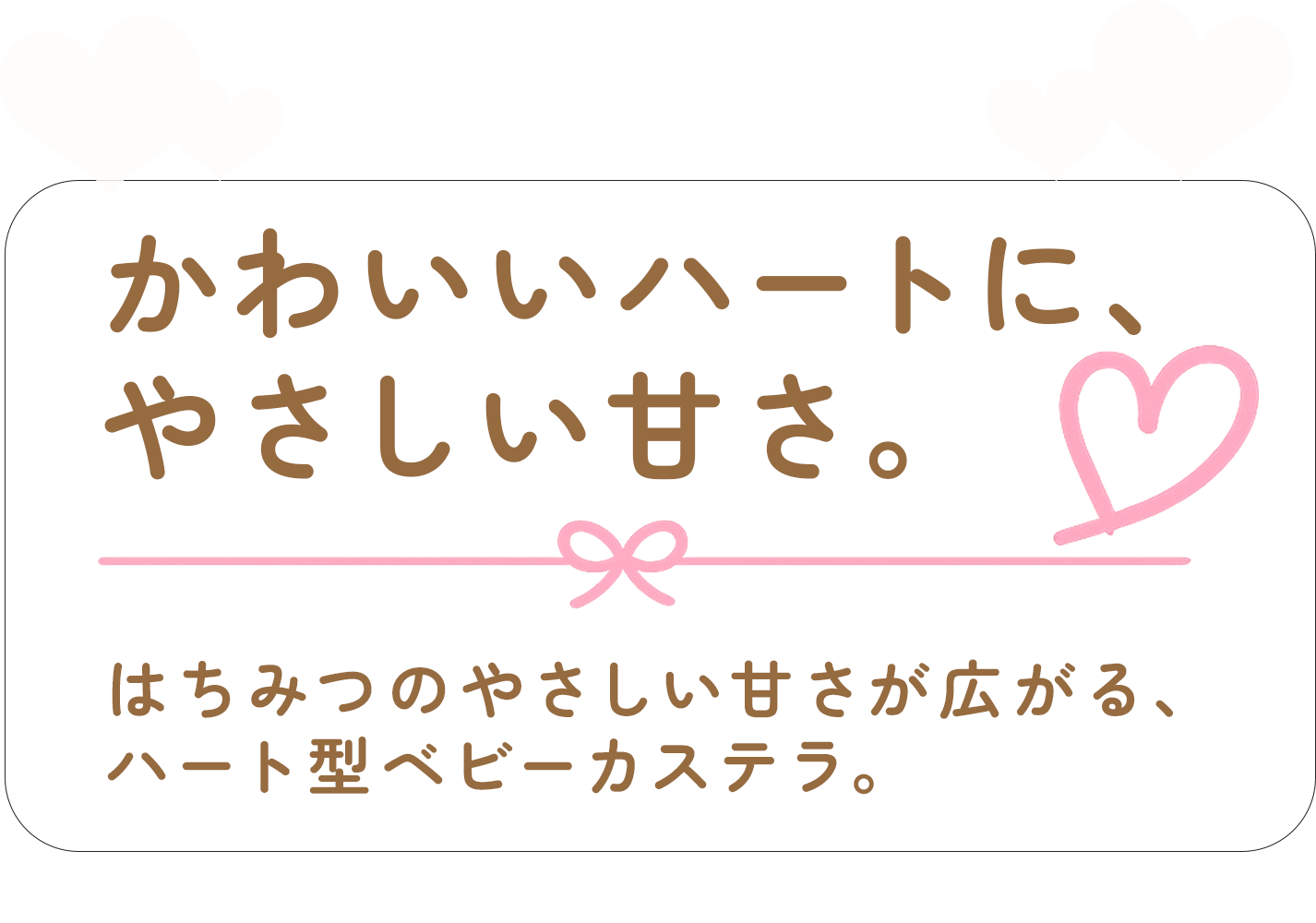 MVcatch